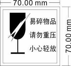 不干膠標簽高清圖鑒 中山市標立印刷廠的工藝之美