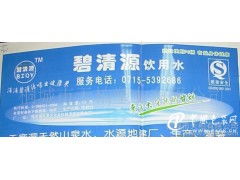品牌不干膠標(biāo)簽 提升產(chǎn)品價值的無形名片