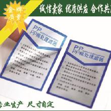 全面解析產(chǎn)品logo不干膠 價格、批發(fā)與廠家信息指南